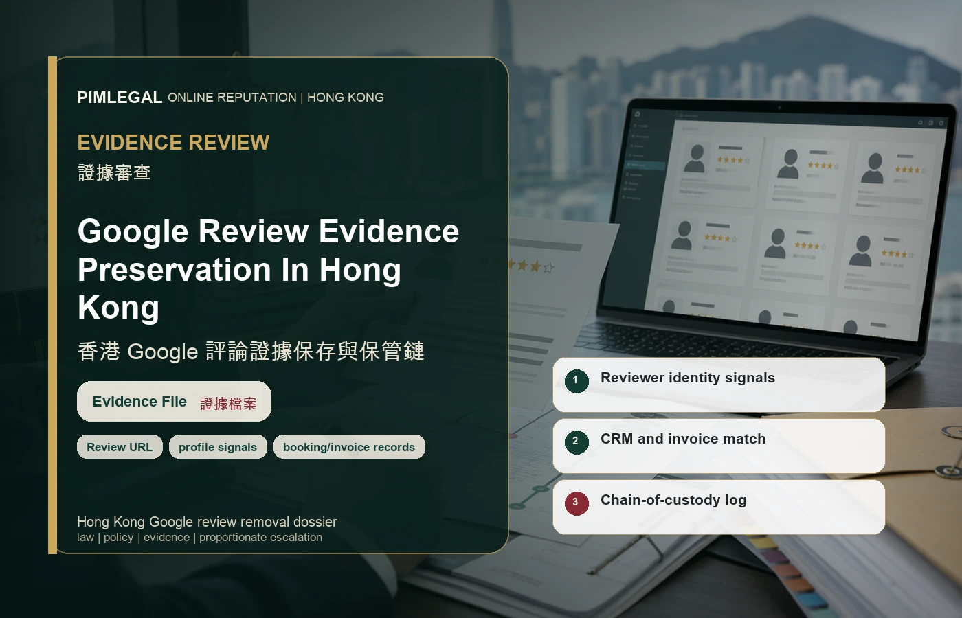 Google Review Evidence Preservation In Hong Kong evidence file in Hong Kong
