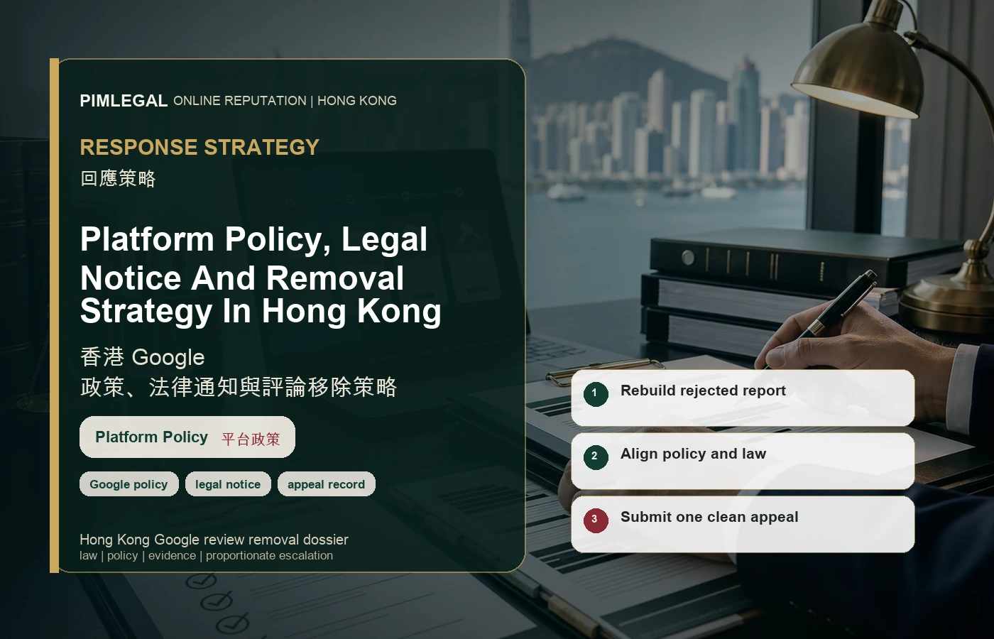 Platform Policy, Legal Notice And Removal Strategy In Hong Kong response strategy in Hong Kong