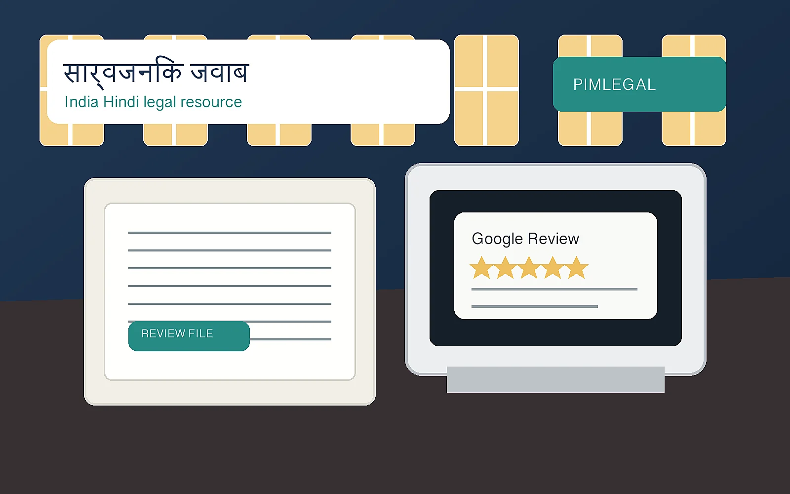 भारत में व्यवसायी और वकील नकारात्मक Google review का सार्वजनिक जवाब तैयार करते हुए