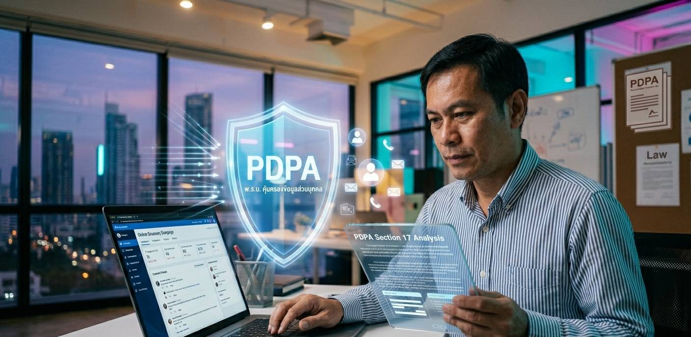 Protecting Personal Data Under PDPA